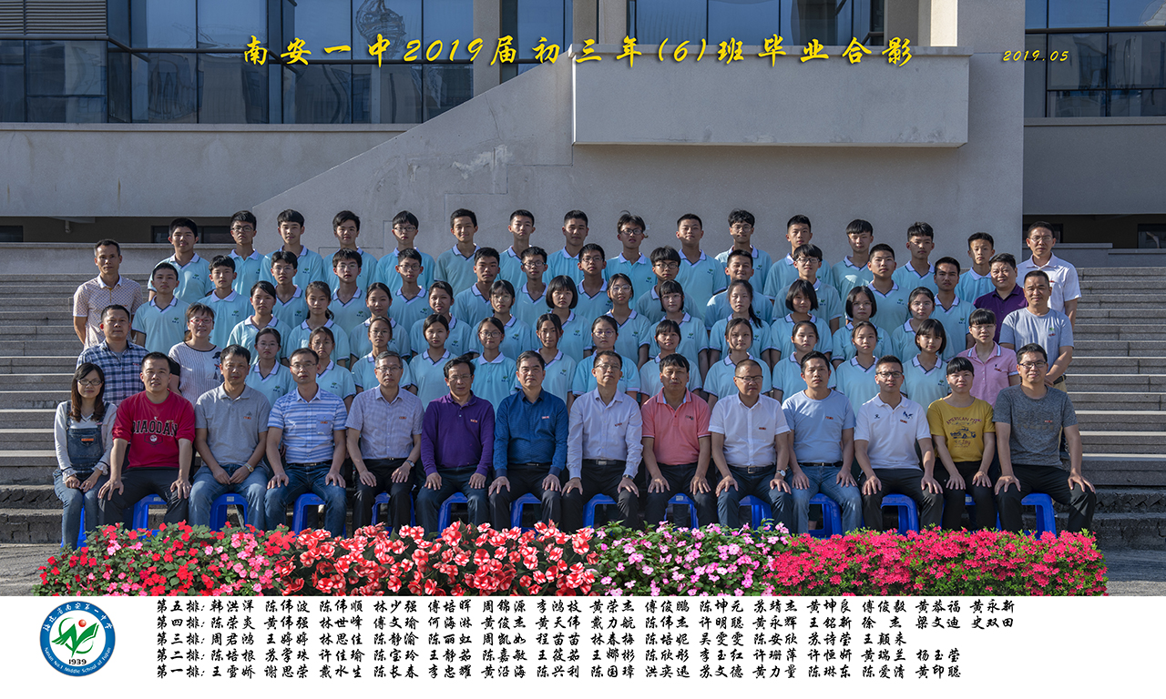 6班