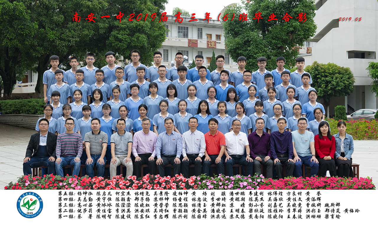 6班