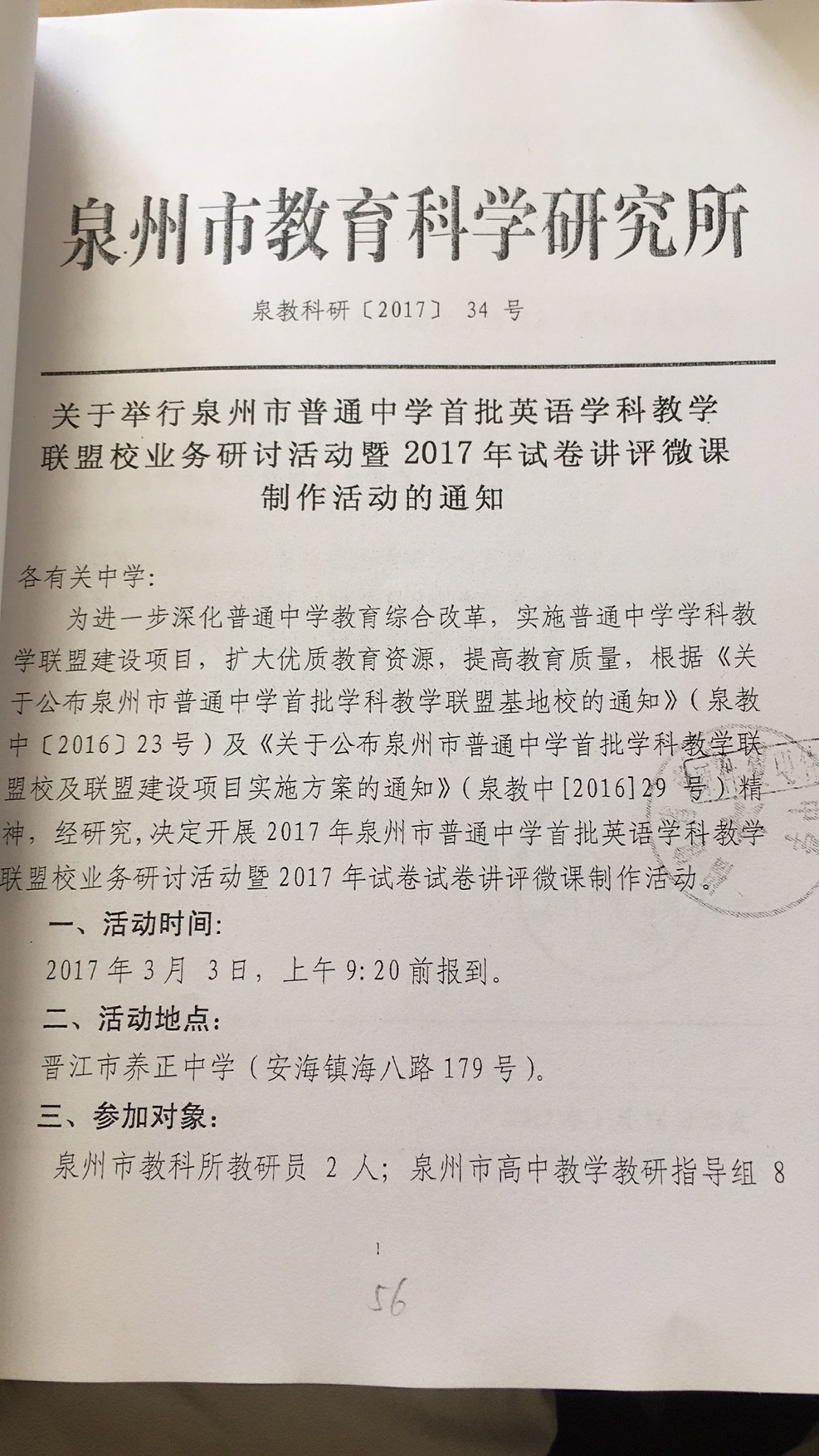 微信图片_20200615095619.jpg