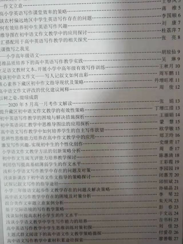 微信图片_202012080854454.jpg