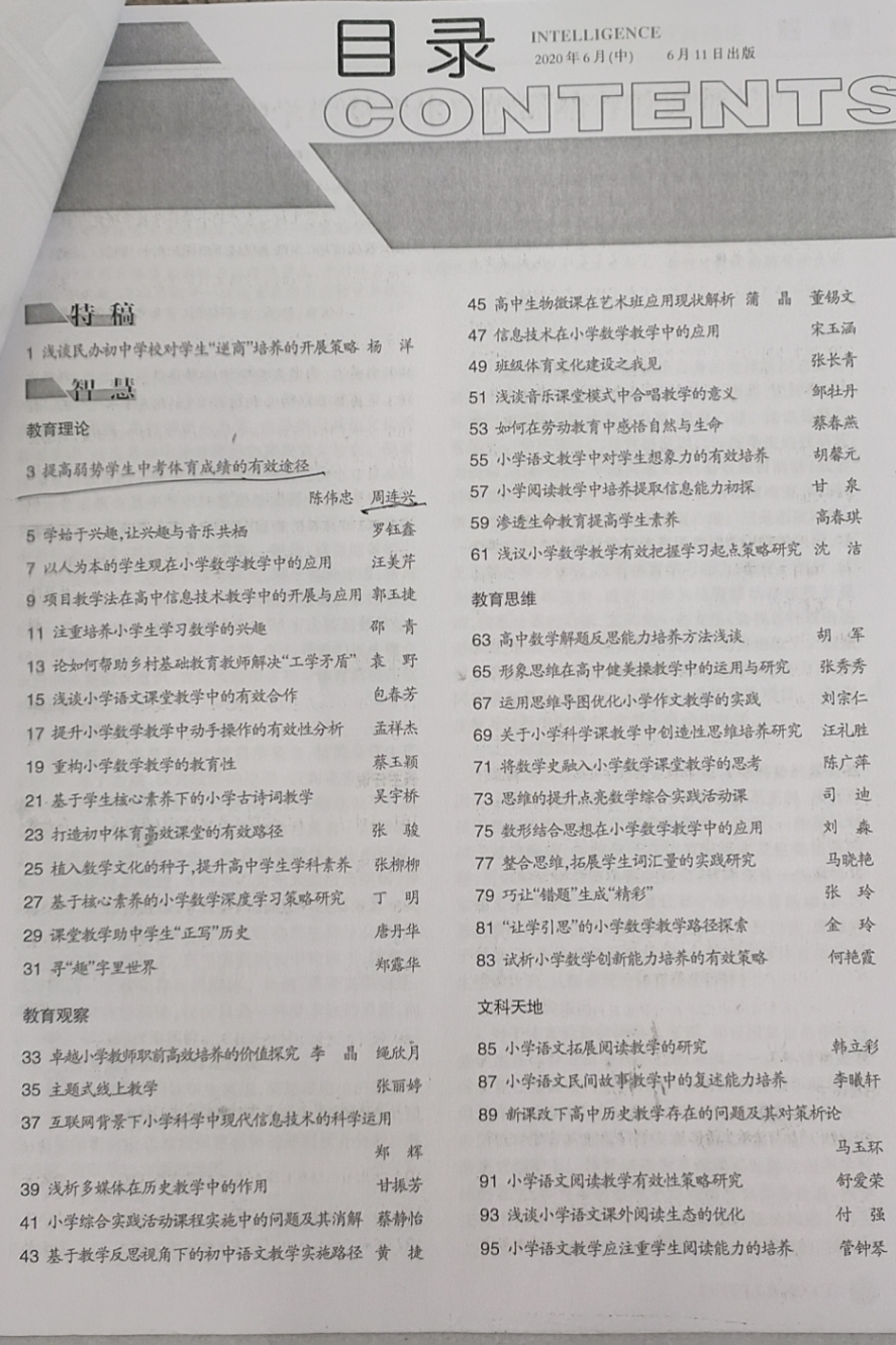 微信图片_202012191002104.jpg