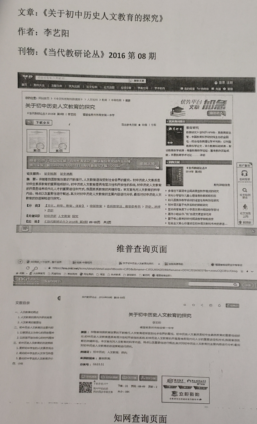 微信图片_2020121910021016.jpg